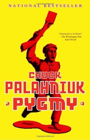 Pygmy - Chuck Palahniuk