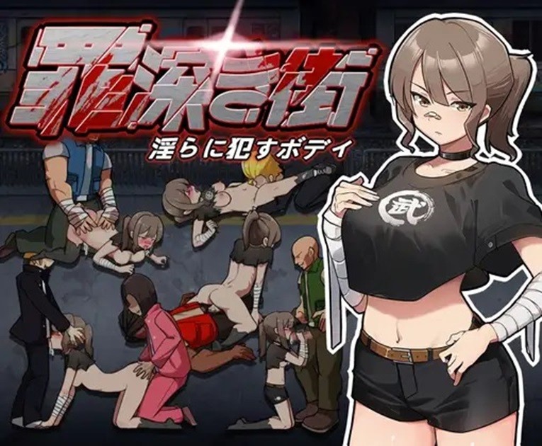 UNITY Sinful City – Lewd Body by Kanonda Porn Game