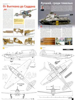 - 2015-9 - Scale Drawings and Colors