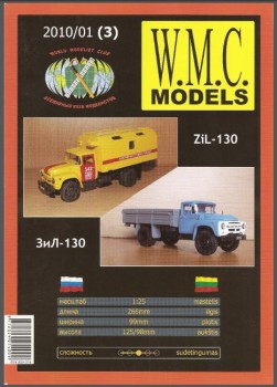   -130 / ZiL-130 (W.M.C.  Models  003  (1/2010))