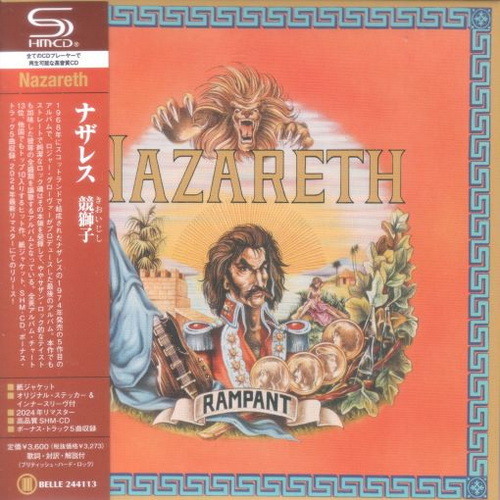 Nazareth - Rampant (1974) (Remastered 2024) FLAC