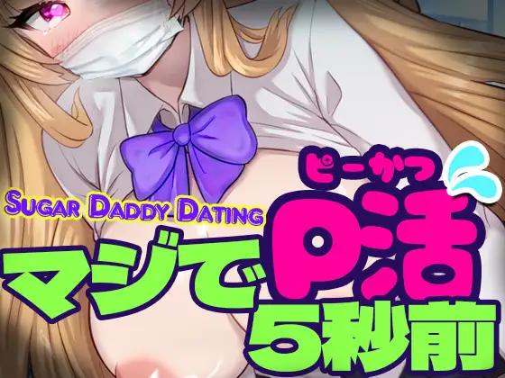 lilium auratumn - Sugar Daddy Dating Ver.1.0 Final Win/Mac (eng) Porn Game