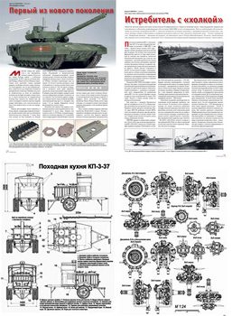 M-hobby 2016-1 - Scale Drawings and Colors