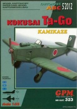     Kokusai TA-GO Kamikaze  (GPM 323) 