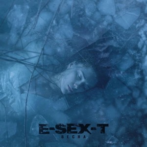 E-Sex-T - Весна [Single] (2024)