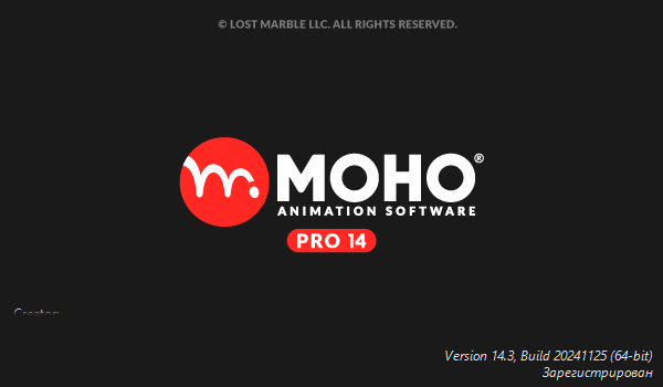 Moho Pro 14.3 Build 20241125