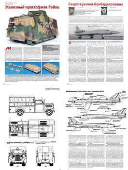 M-hobby 2016-2 - Scale Drawings and Colors