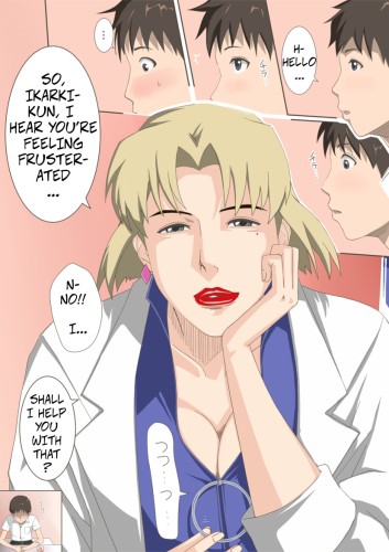 Miho Rei - Dr. Akagi Hentai Comics