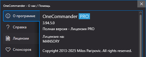 OneCommander Pro 3.94.5 + Portable