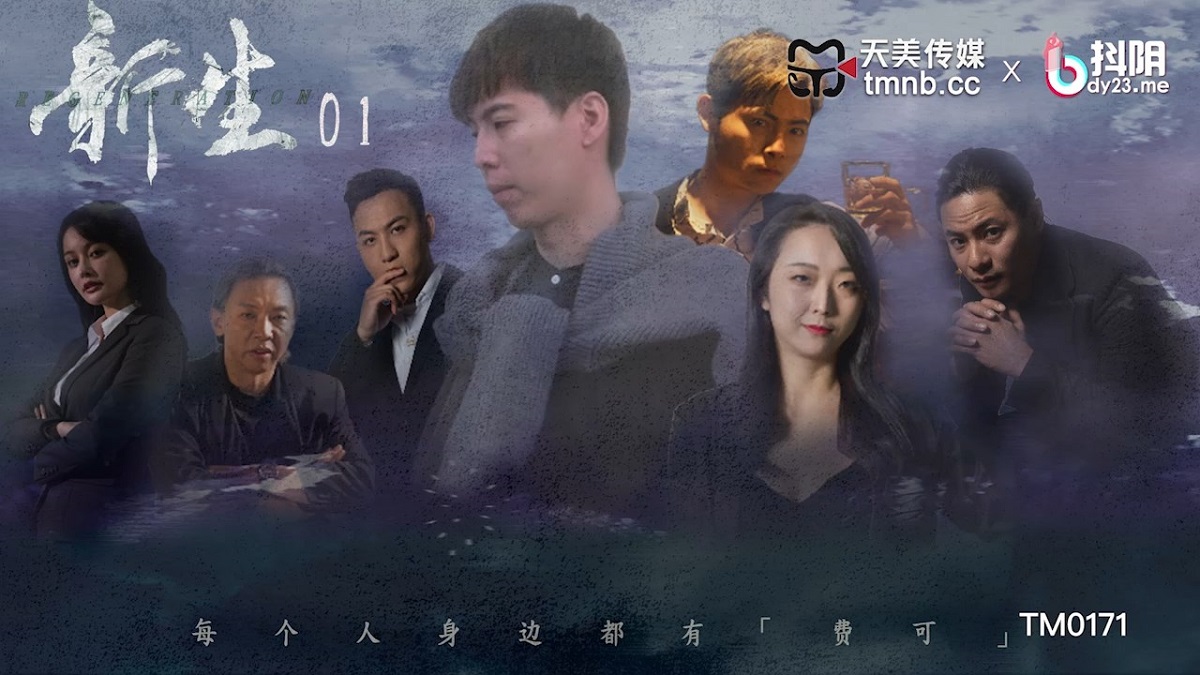 Wu Wenqi - Freshman EP01 There is a - 538.7 MB