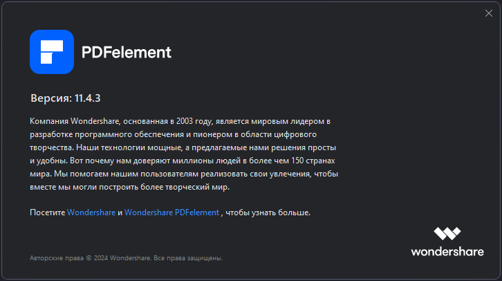 Portable Wondershare PDFelement Professional 11.4.3.3273