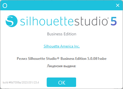 Silhouette Studio Business Edition 5.0.081