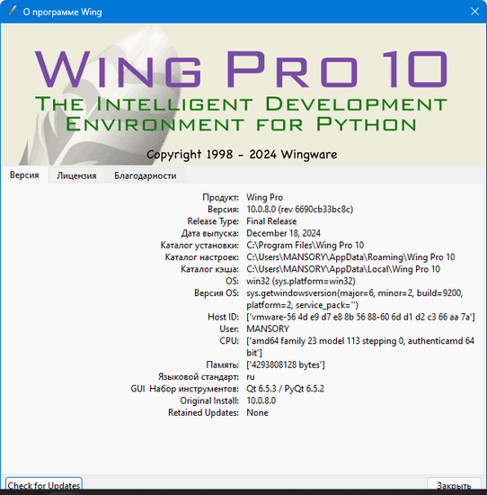 Wing Pro 10.0.8