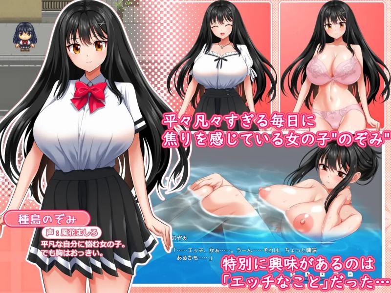 Extreme Sexual Life - How Nozomi Becomes Naughty v1.0.3 by Kyozow Porn Game