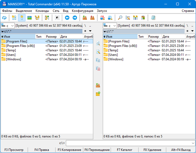 Total Commander 11.50 Final