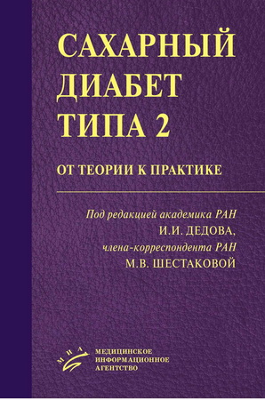    2:    