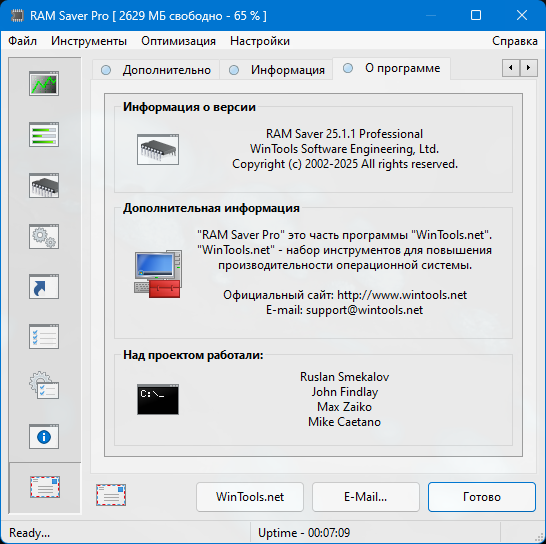 RAM Saver Professional 25.1.1