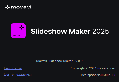 Movavi Slideshow Maker 2025 v25.0.0