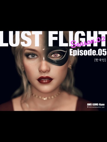 Awe-some-ryan - Lust flight Season 2 ep5 3D Porn Comic