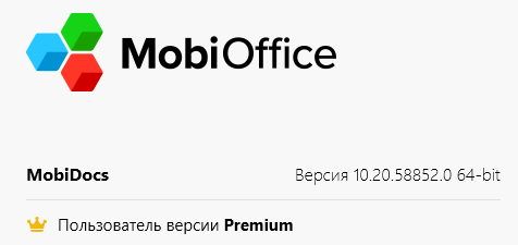 MobiOffice 10.20.58852