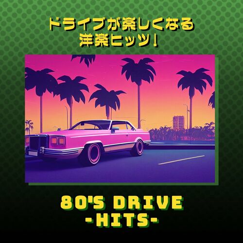 80s Drive - Hits (2025) FLAC