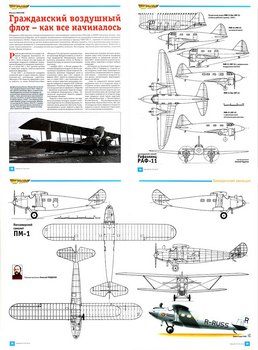 -   2010-1 - Scale Drawings and Colors