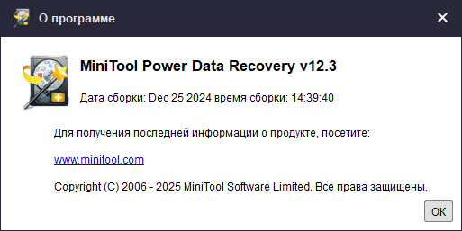 MiniTool Power Data Recovery Personal / Business 12.3