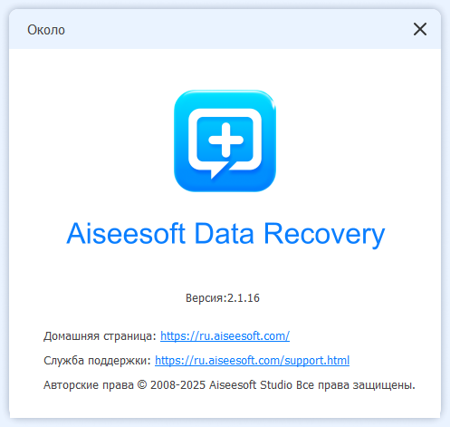 Aiseesoft Data Recovery 2.1.16