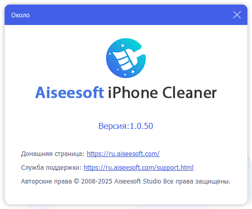 Aiseesoft iPhone Cleaner 1.0.50