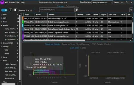 AccessAgility WiFi Scanner 2.9.6.557