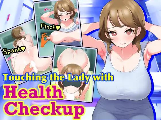 Neucia Club - Touching the Lady with Health Checkup Ver.1.0 Final (eng)