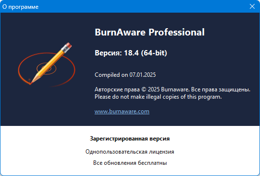 BurnAware Professional / Premium 18.4