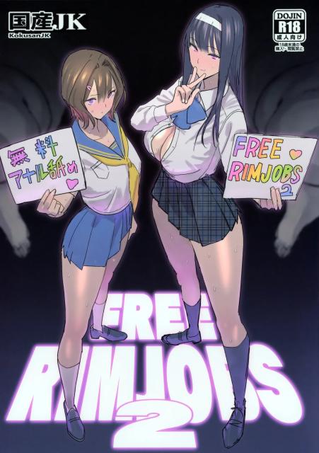 Velzhe - Free Rimjobs 2 Hentai Comics