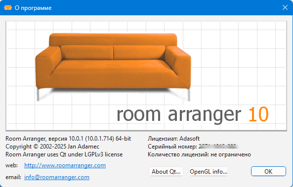 Room Arranger 10.0.1.714 + Portable