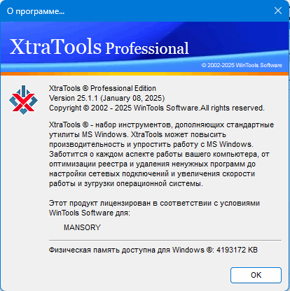 XtraTools Professional 25.1.1