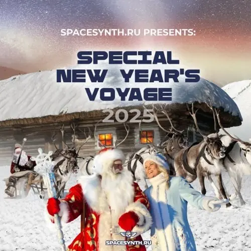 /A -  presents: Special New Year's Voyage 2025 (2025)