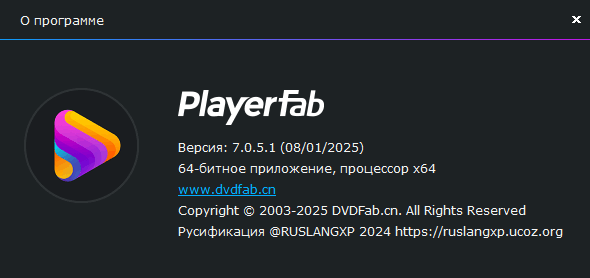 PlayerFab 7.0.5.1