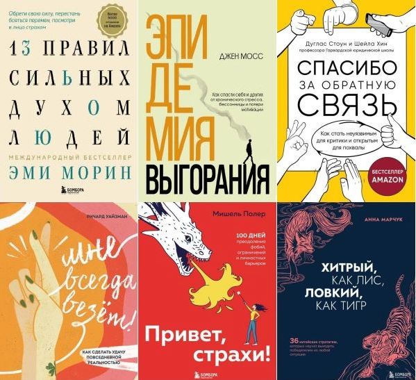 Книги-драйверы в 53 томах (2017-2025) PDF, EPUB, FB2