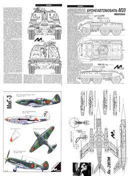 - 1994-2 - Scale Drawings and Colors