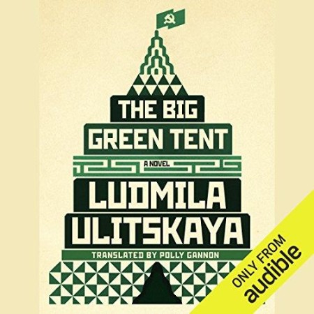 The Big Green Tent - [AUDIOBOOK]