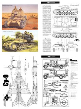 - 1995-1 - Scale Drawings and Colors