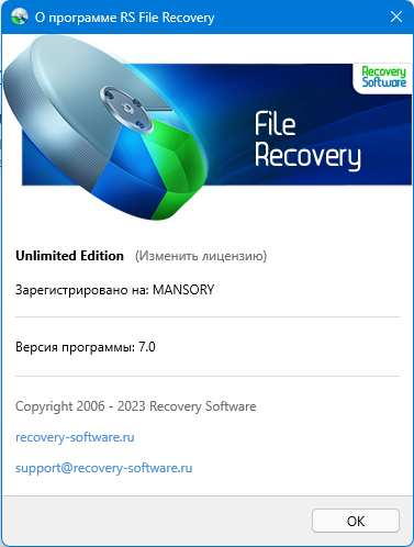 RS File Recovery 7.0