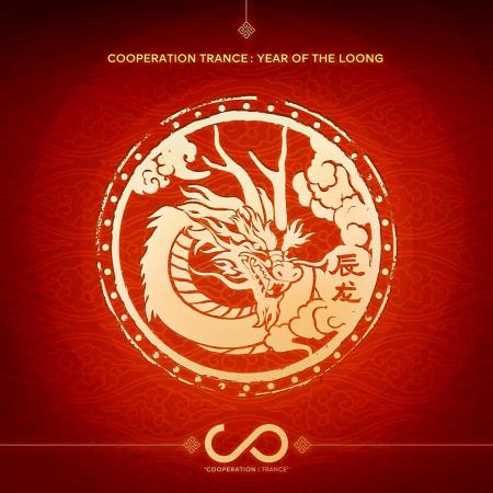 Cooperation Trance Selection : Year of the Loong (2025)
