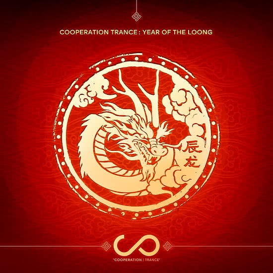 Cooperation Trance Selection: Year of the Loong