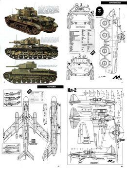 - 1996-1 - Scale Drawings and Colors