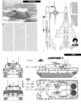 - 1996-2 - Scale Drawings and Colors