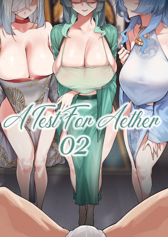 [KeinV] Sora no Shiren 2 | A Test For Aether 02 (Genshin Impact) [English] Hentai Comics