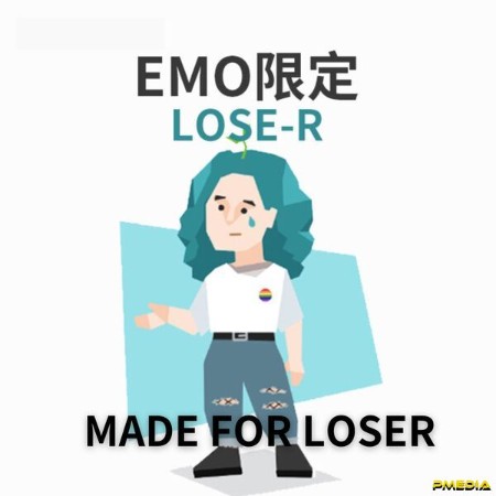 VA - MADE FOR LOSER | EMO限定 (2025)