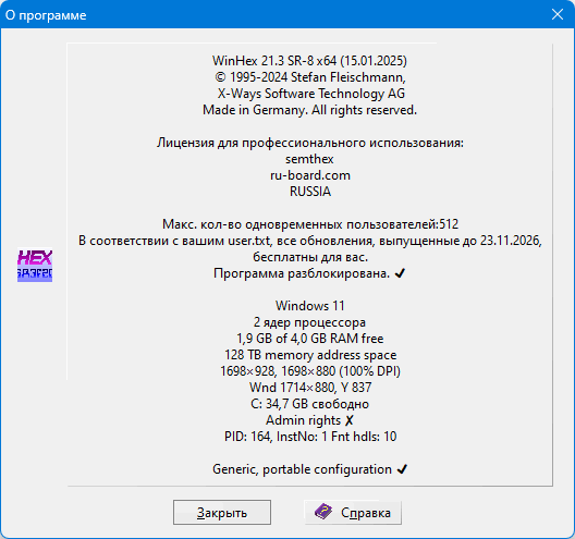 Portable X-Ways WinHex