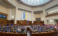 Реформа инвестиций: Рада выполнила требование МВФ